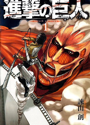 Saga : Attaque des titans